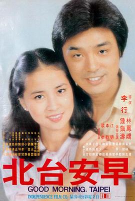 长夜将尽高清电影手机免费在线观看