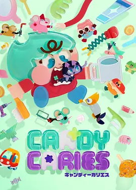 星轨少年热血动漫在线观看